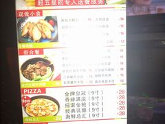 -好乐迪KTV(金钻店)