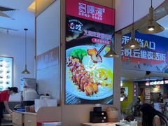 -多喝汤·炖汤蒸饭(云门店)