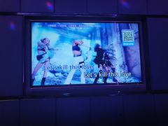 -活力无限KTV(天河新天地店)