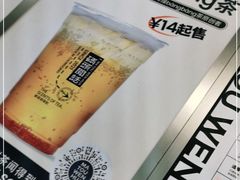 -喧闹·东方大气茶(鹅岭二厂店)