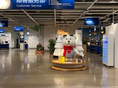 -IKEA宜家家居(南京商场)