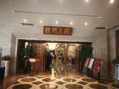 -顺德人家食府(黄金广场店)