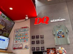 -DQ·蛋糕·冰淇淋(五角场万达店)
