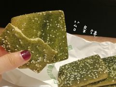 苔条饼干-老大昌(淮海中路店)