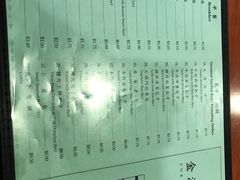 -金海餐厅
