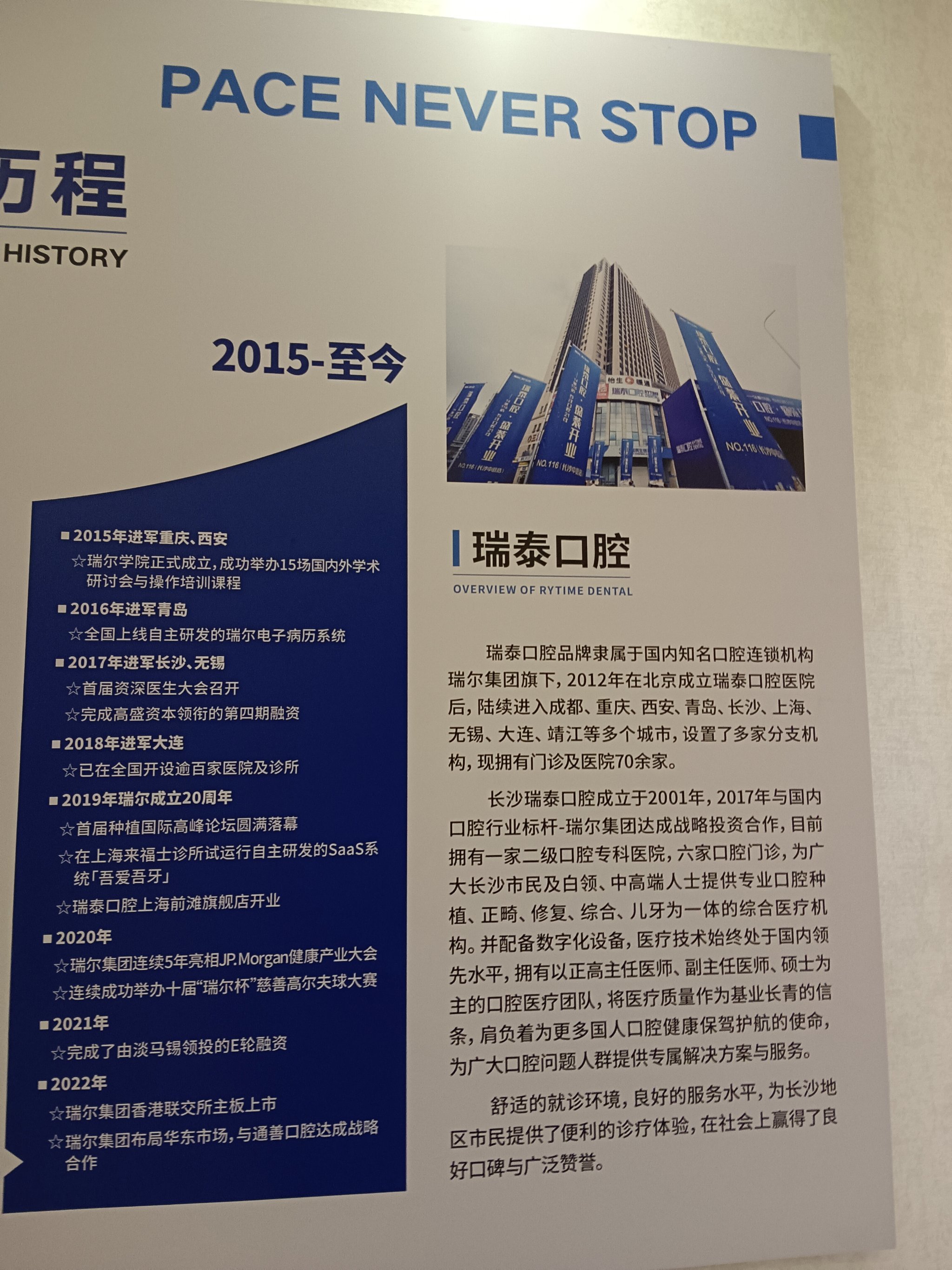 北京口腔医院、大兴区贩子联系方式_诚信第一,服务至上!的简单介绍 北京口腔医院、大兴区贩子联系方式_诚信第一,服务至上!的简单介绍