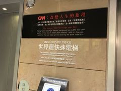 -台北101