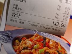 -赖胖子肉蟹煲(上邦百汇城店)