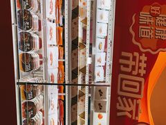 -眉州东坡·熊猫主题餐厅(枫蓝店)