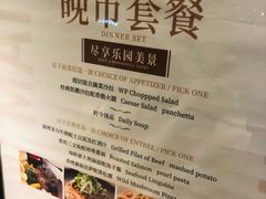 -WOLFGANG PUCK KITCHEN & BAR(迪士尼小镇店)