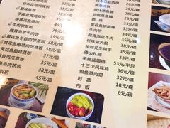 菜单-黄祥华养生堂·炖汤·营养蒸饭(岭南天地店)
