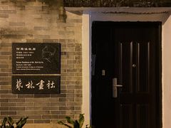 -广州西关永庆坊旅游区