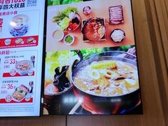 -吉野家(复兴路第二餐厅店)