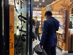 -茶颜悦色(花园道店)