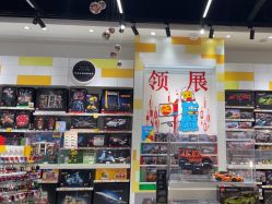 -乐高授权专卖店(中关村领展店)