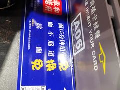 -和府捞面(天河领展广场店)