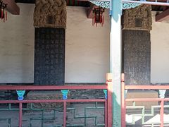 -莲池书院博物馆