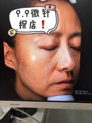 -沈阳名流美容医院