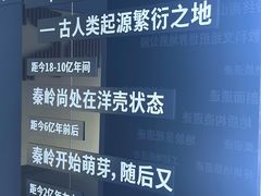 -秦岭终南山世界地质公园翠华山景区