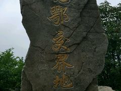 -罗田天堂寨风景区