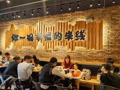 -云味馆·云南菜·云南米线(景田店)