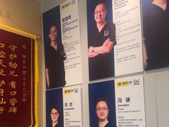 -维乐口腔·埃齐门诊(静安店)