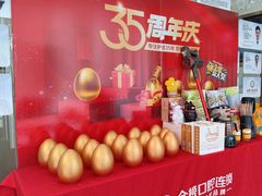 -金榜口腔连锁(福璟店)