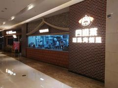 -四道菜·福建海蛎煎(世欧广场店)