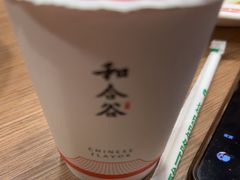 -和合谷(北新桥店)