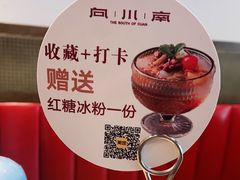 -向川南·水煮鱼·川菜(和平里店)