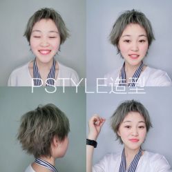 短发-P.STYLE派斯造型