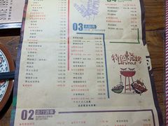 -阿记烧烤(大兴新区店)