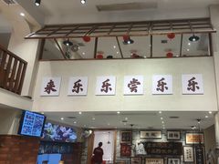 -乐乐大排档·30年老字号(浙江路店)