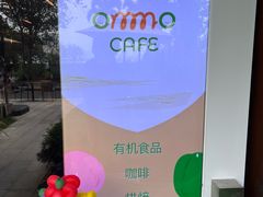 -ommo cafe(半岛城邦店)