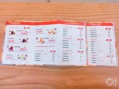 菜单-1828王老吉·草本新茶(珠江新城地铁站店)