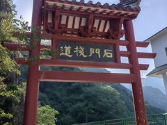 -汉中石门栈道风景区
