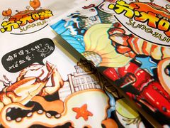 -马路边上·小海鲜烧烤(八一路店)