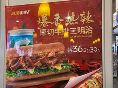 -赛百味SUBWAY(长宁龙之梦店)