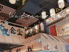-友悦食堂(灯湖店)