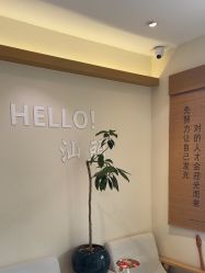 -可樱汇·美容洗发SPA