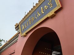 -北京市劳动人民文化宫(太庙)