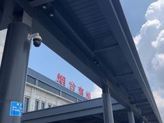 -烟台南站