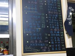 -庄河步云山羊汤