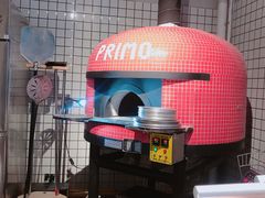 -Primo·丽莫意大利窑烤披萨