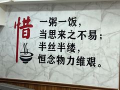 -晓宇盒饭(民安街店)