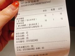 -茶颜悦色(银盆岭万达广场店)