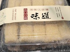 -宫门口馒头铺(创始人总店)