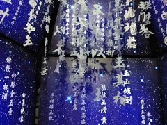 -深圳珠宝博物馆