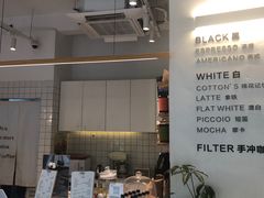 -COTTON CAFE(德信·中外公寓店)