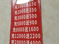 -乡府肉丁水饺(环山路店)